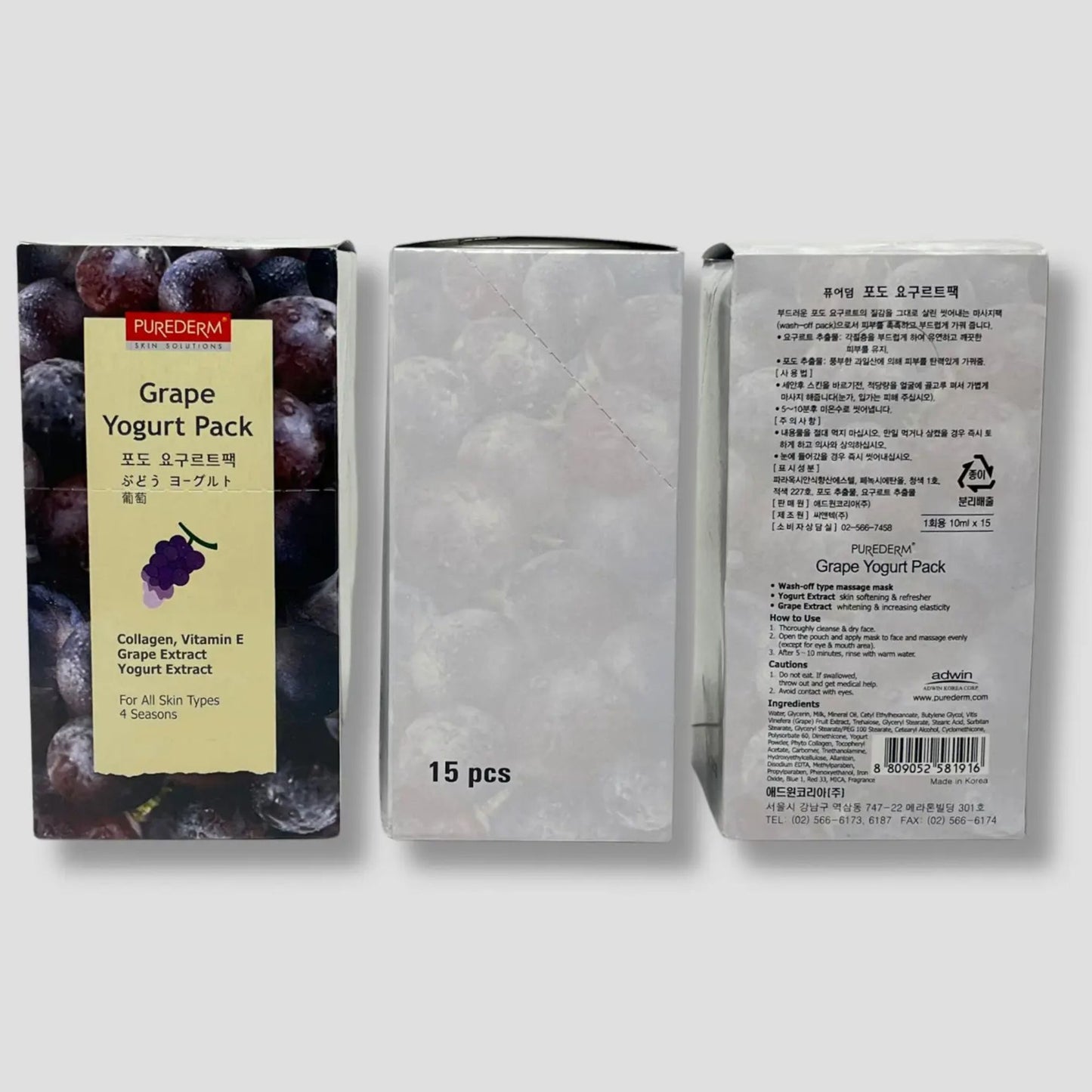 NP100/GR Purederm Grape Yogurt Pack Facemask (15 pcs)
