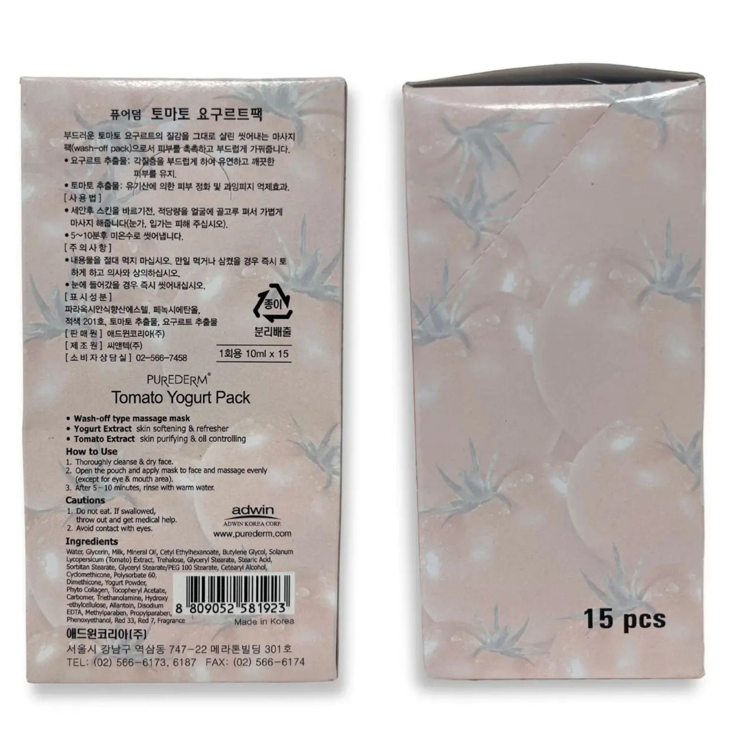 NP100/TM Purederm Tomato Yogurt Pack Face Mask (15PC/BOX)